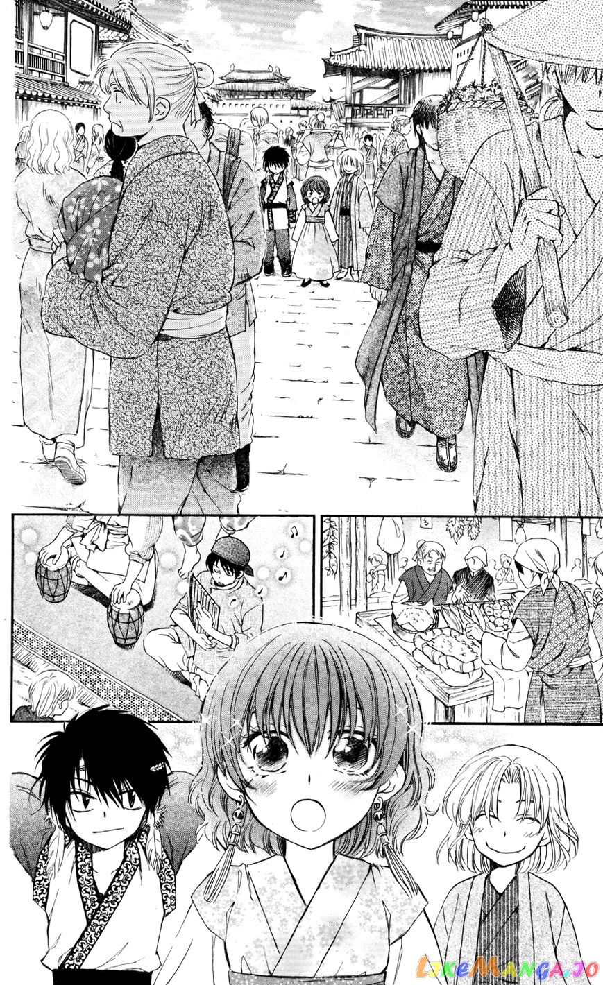 Akatsuki No Yona Chapter 60 image 15